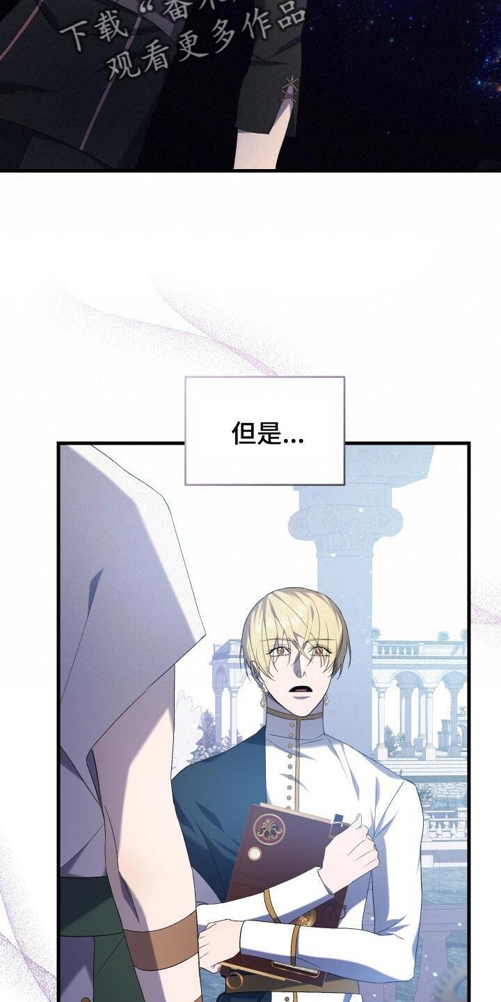 第71章：独一无二的存在4