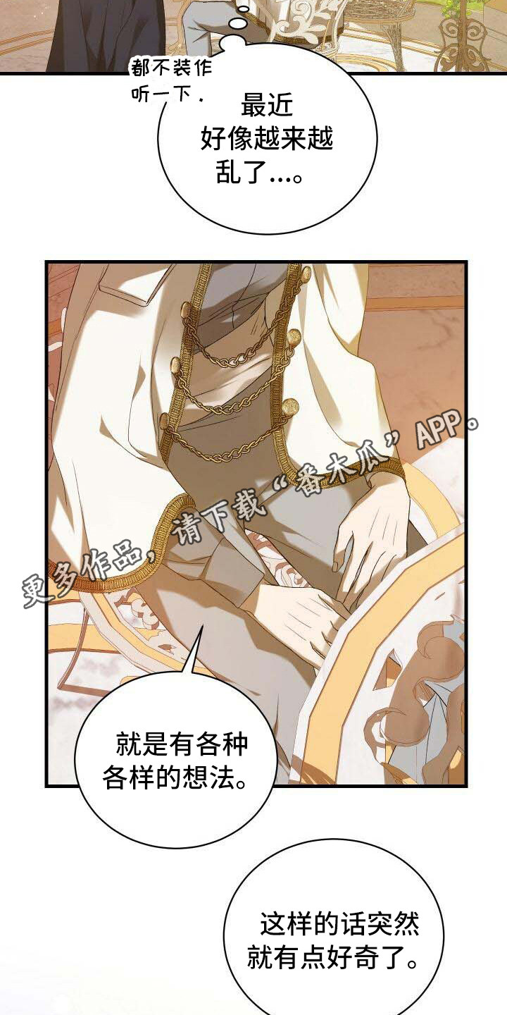 第12章：完成度4