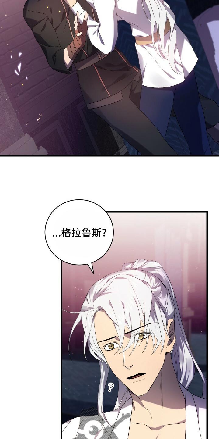 第68章：背叛1