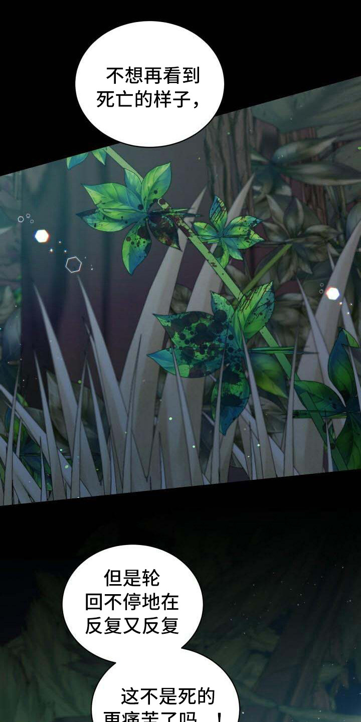 第25章：不想忘记0