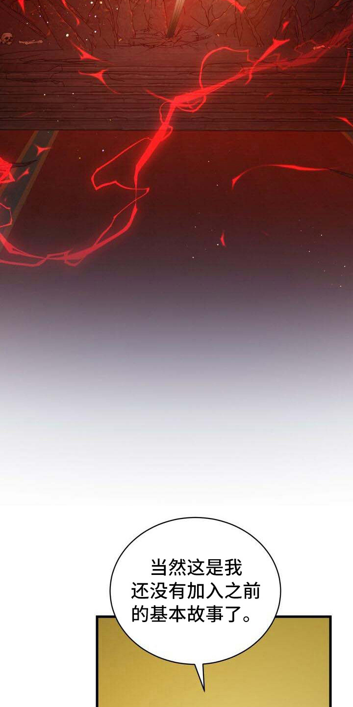 第21章：目的4