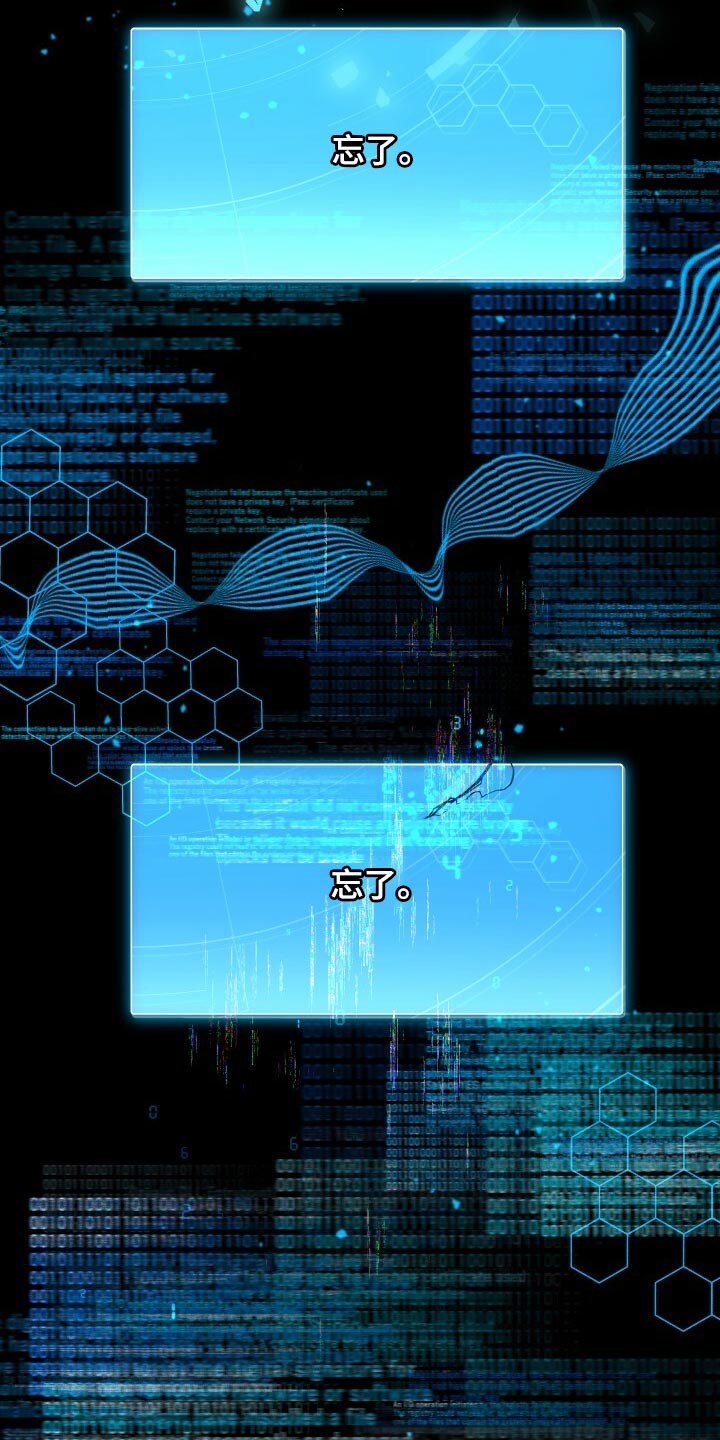 第76章：同情1