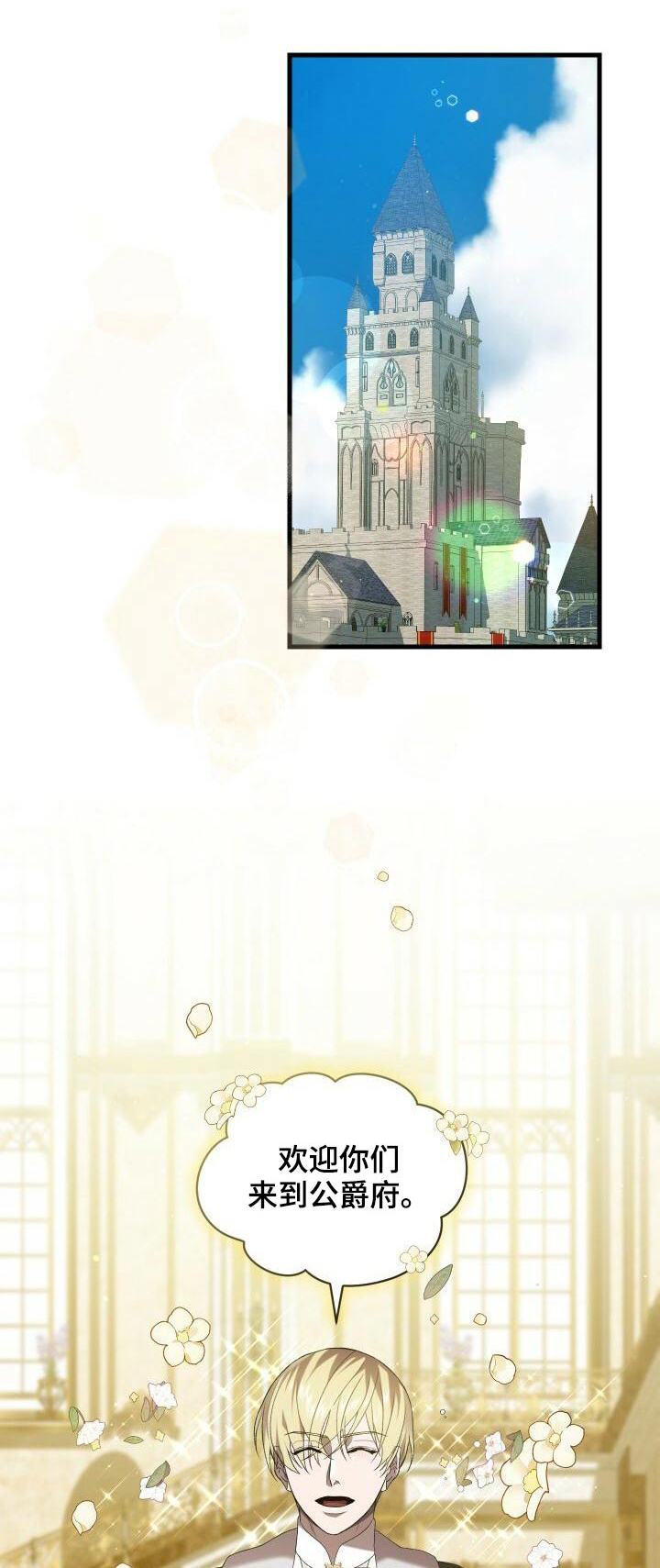 第80章：谢礼0