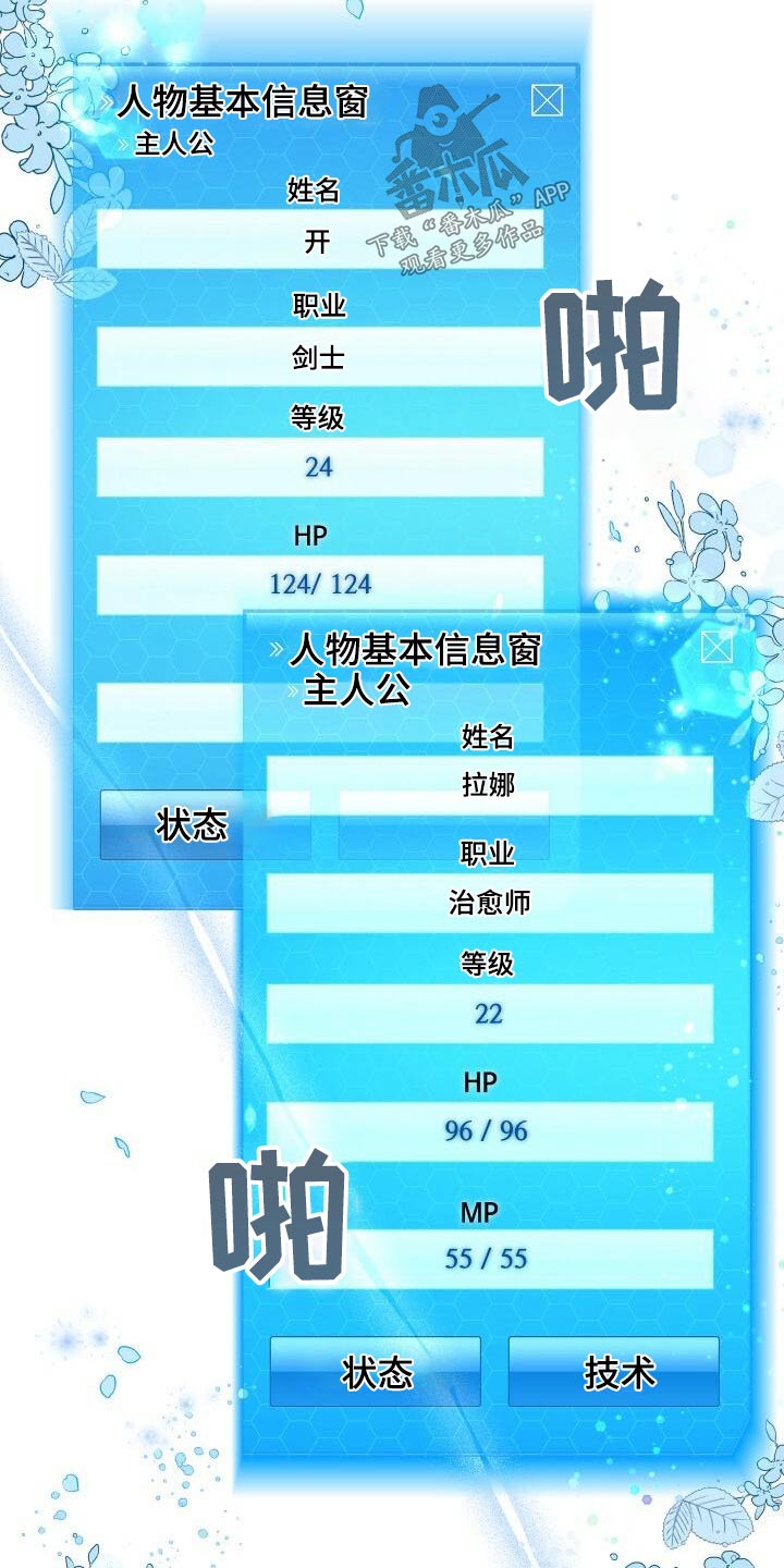 第80章：谢礼3