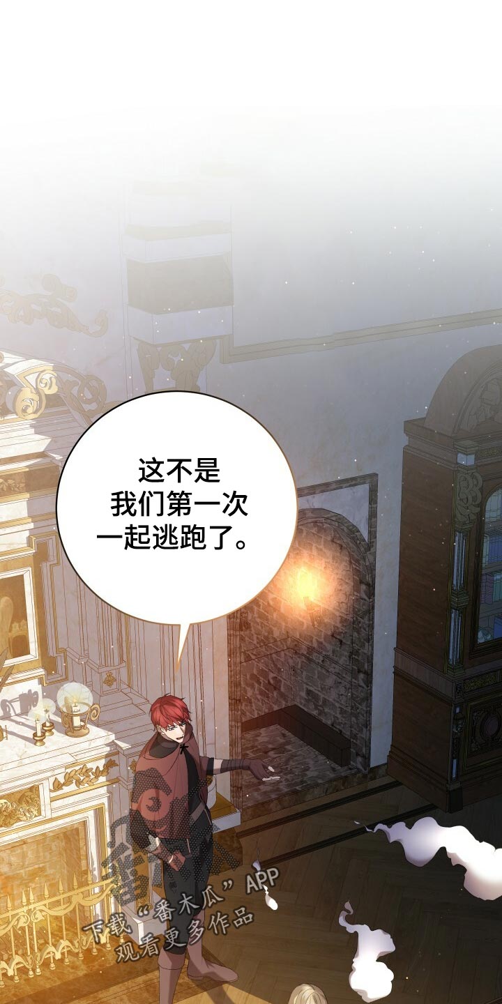 第47章：调配人手1