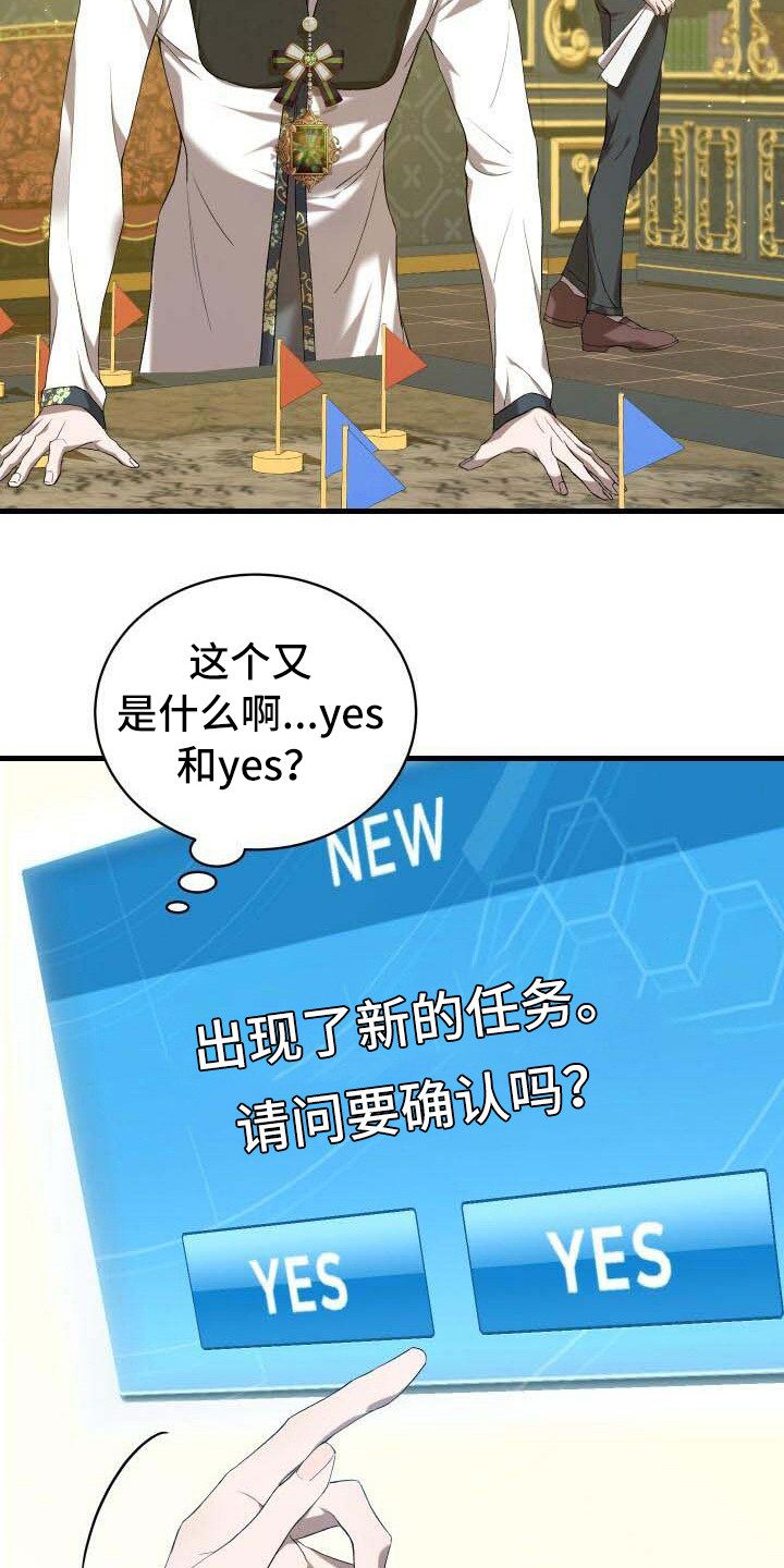 第13章：恶人2