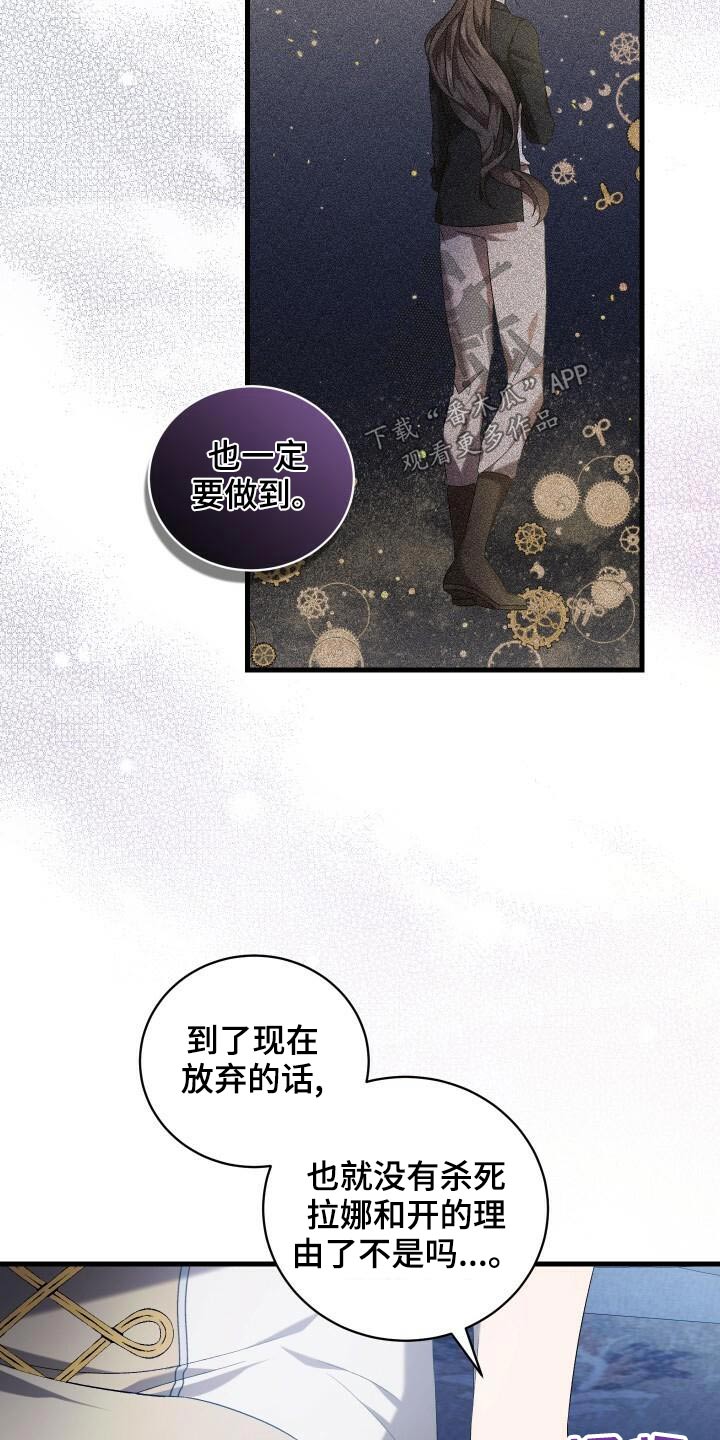 第86章：完成度2
