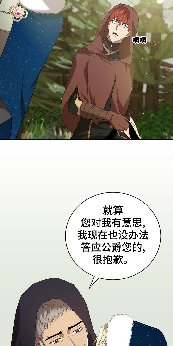 第51章：数据0