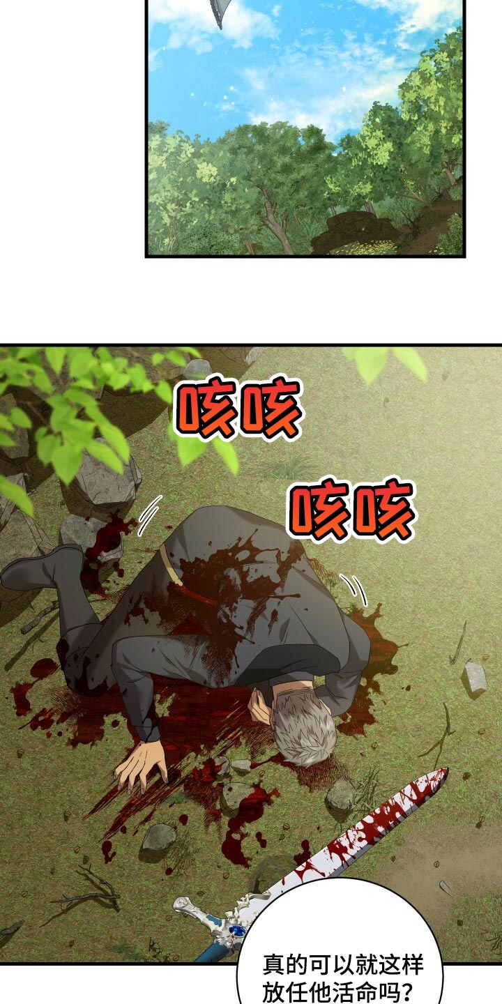 第74章：灾难的碎片2