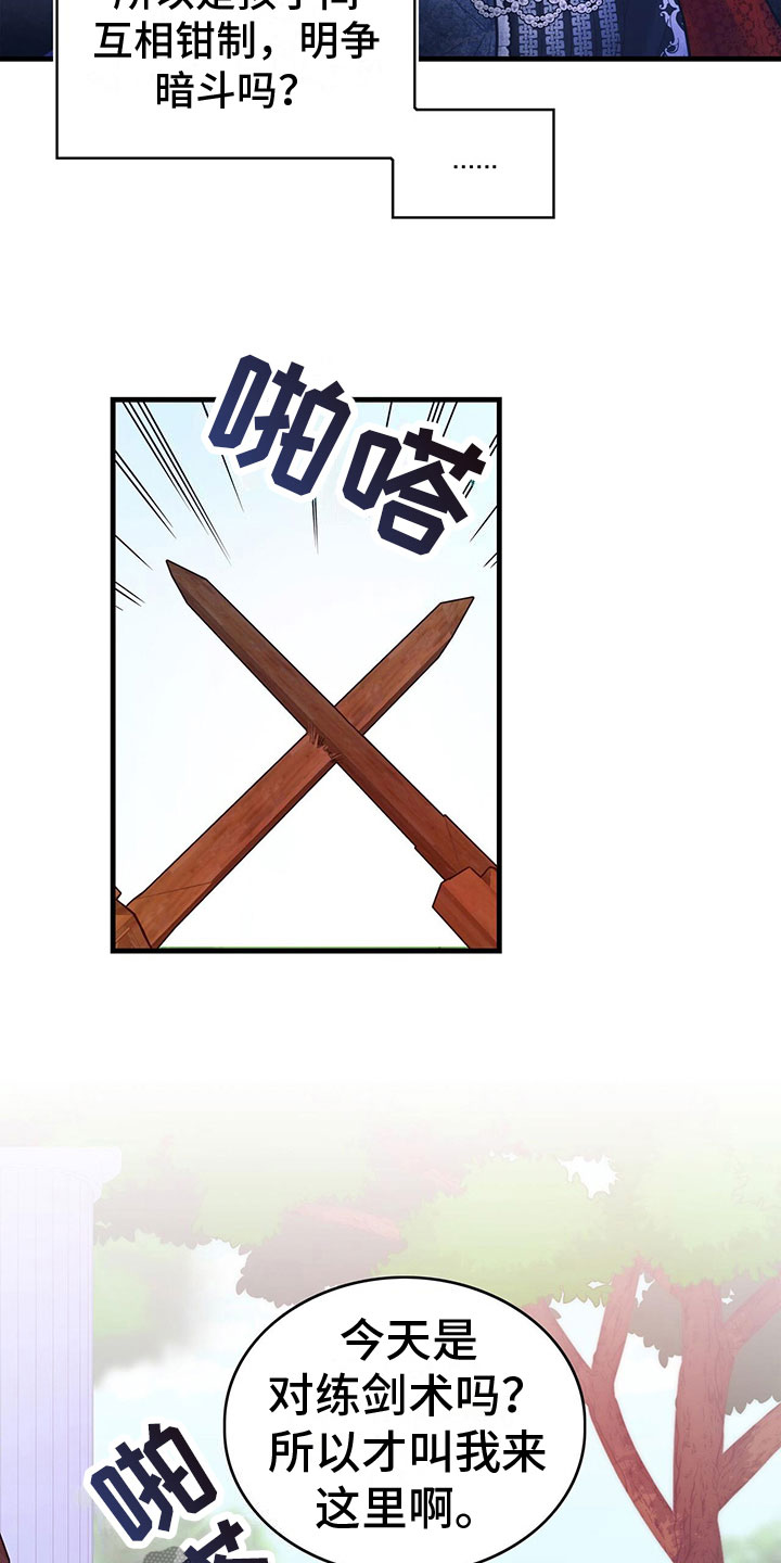 第13章：中毒1