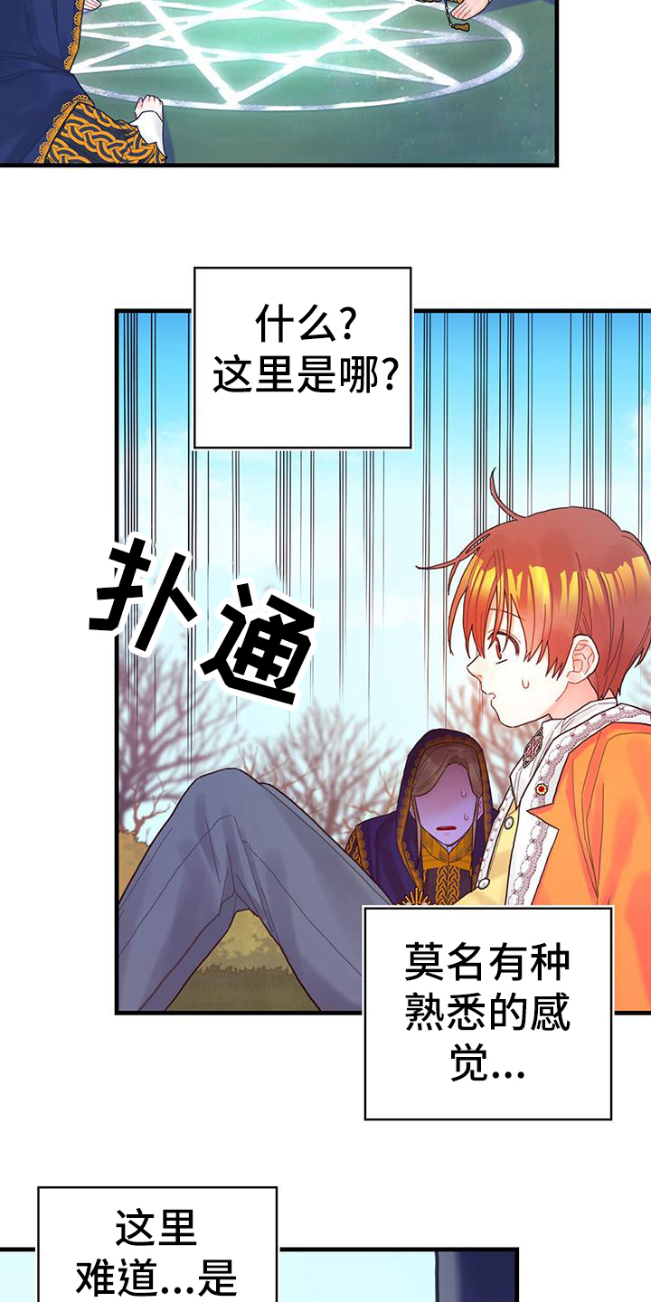 第39章：被动技3
