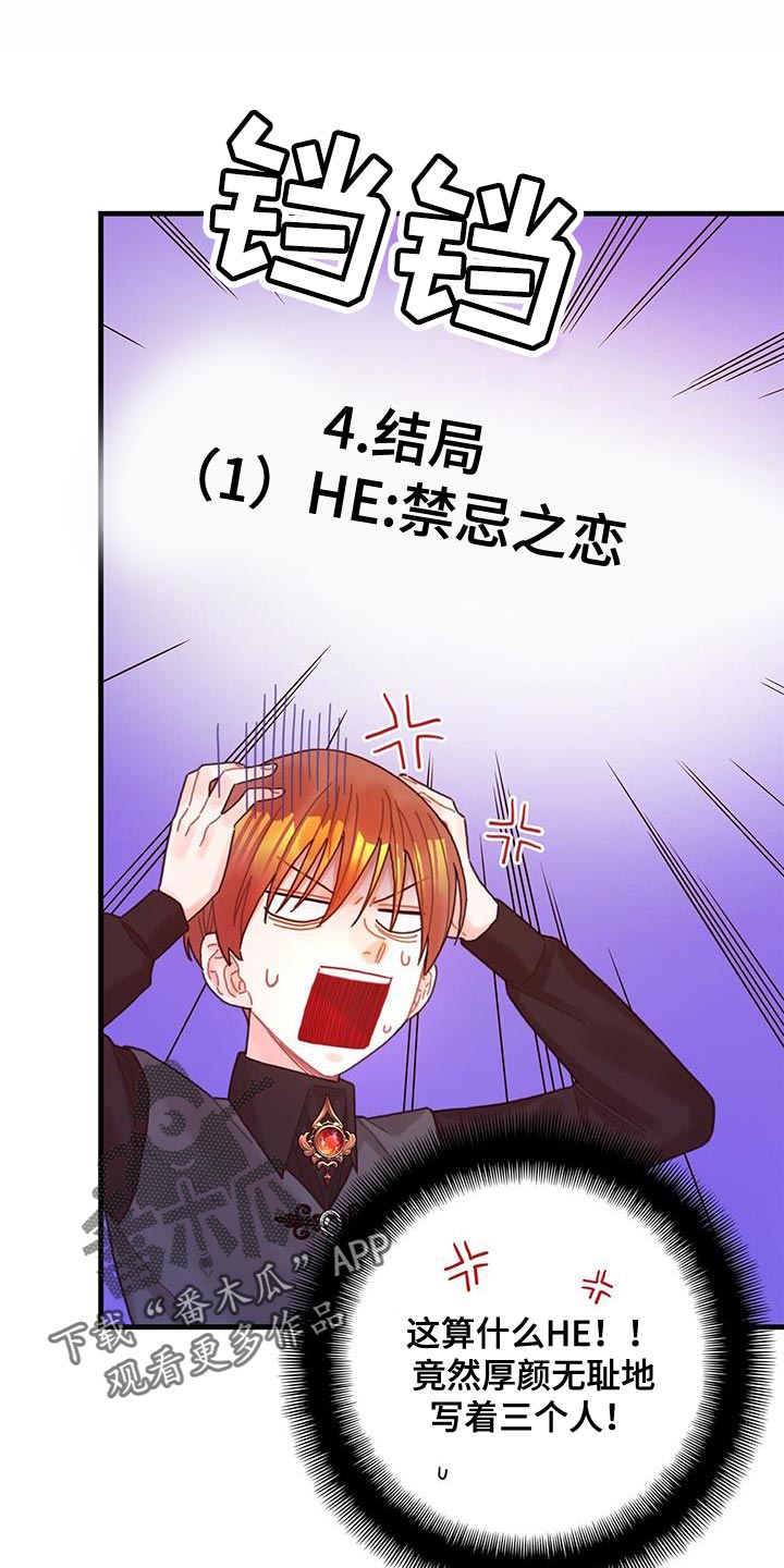 第62章：可能性0