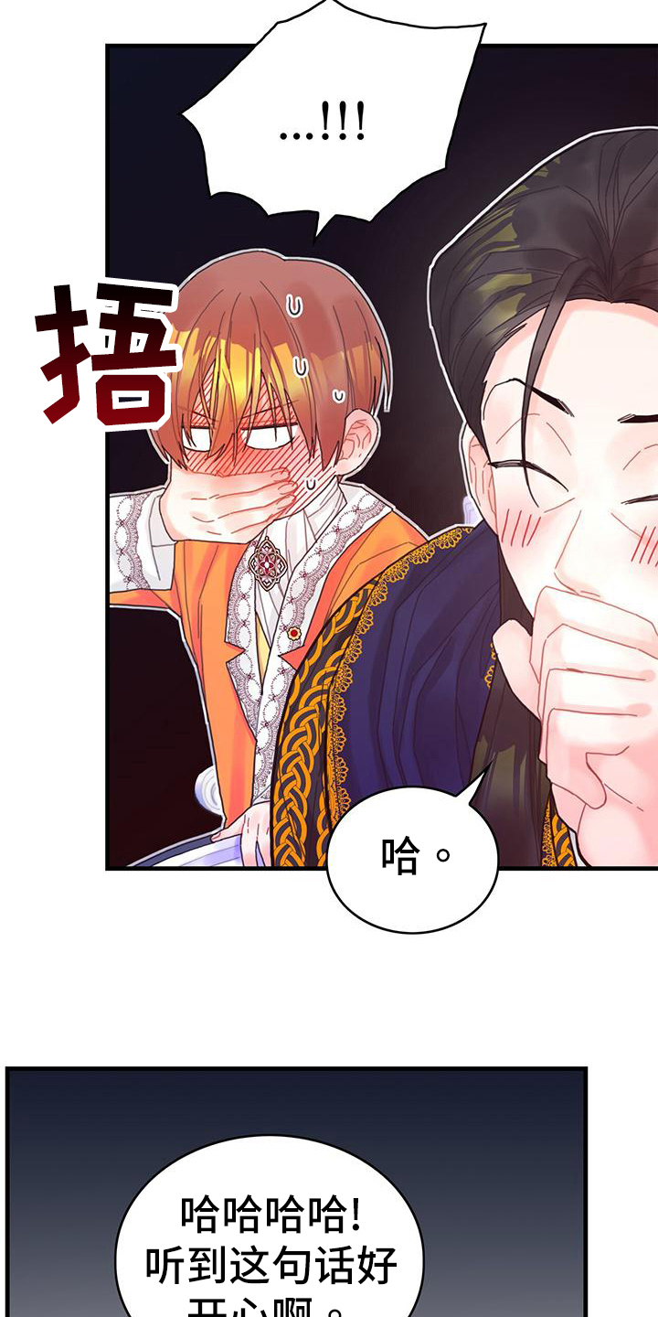第40章：再见面3