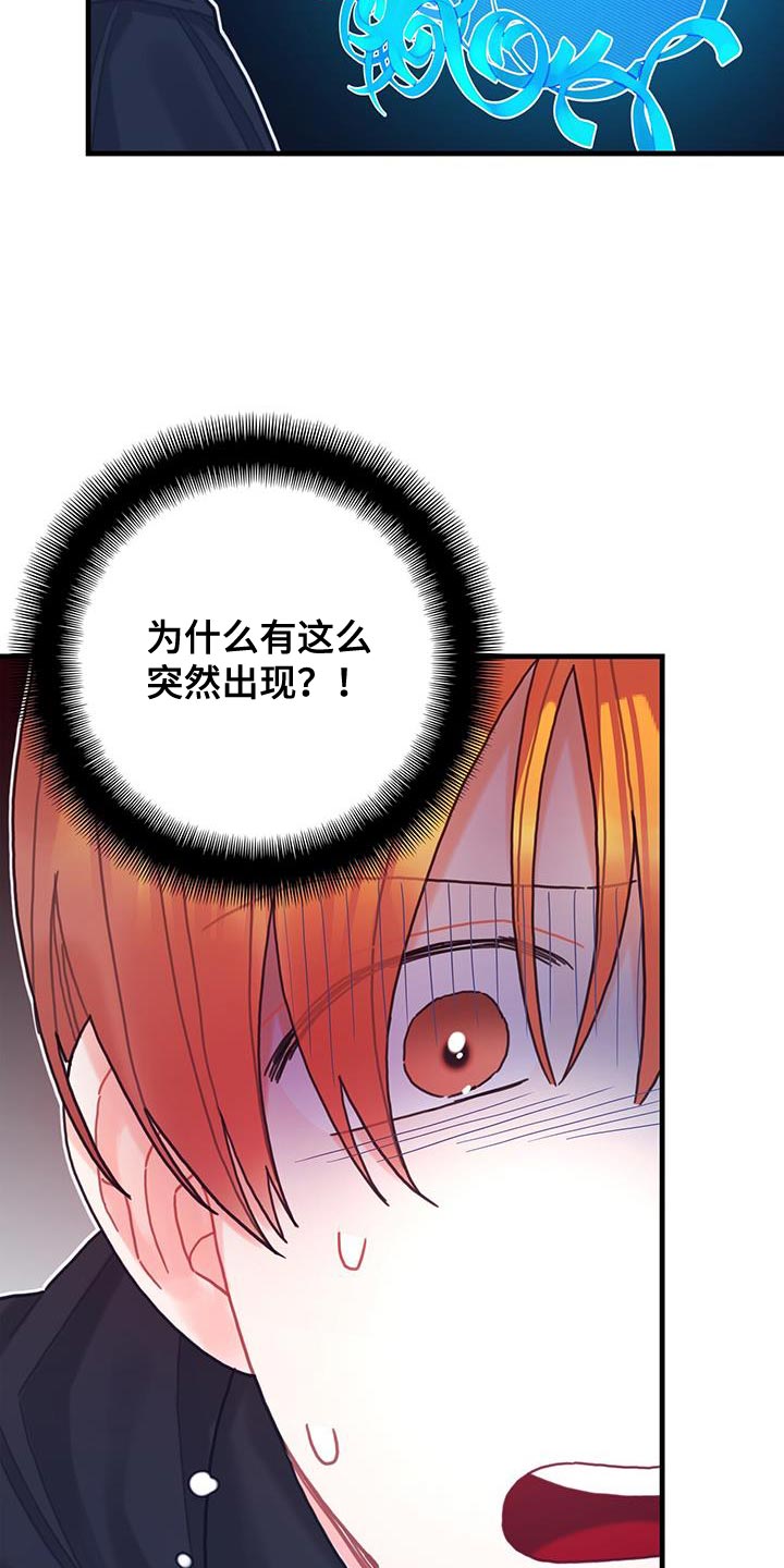 第95章：发烧事件4