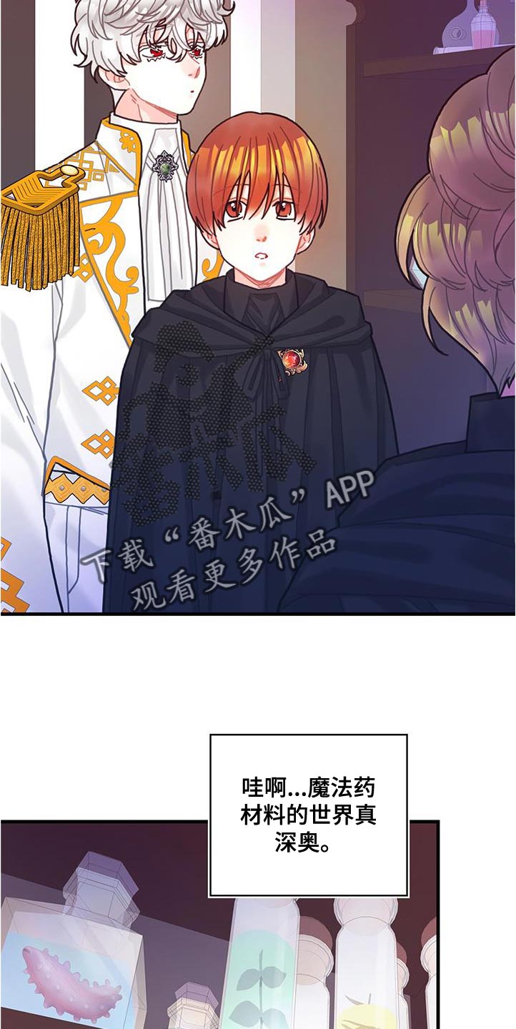 第73章：事件区域2