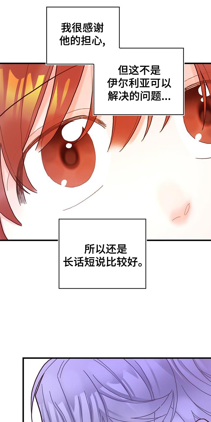 第50章：对立关系1