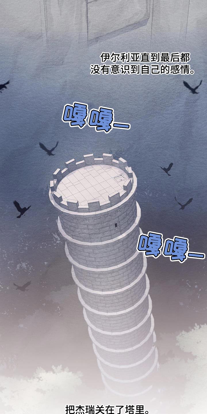 第90章：道别3