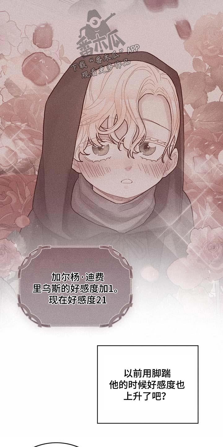 第79章：购买3