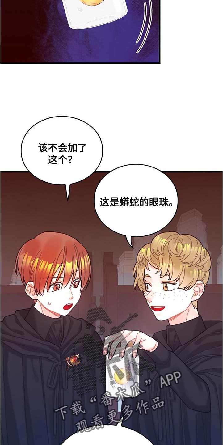 第73章：事件区域4