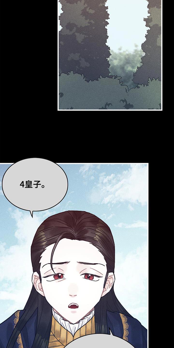 第98章：我不喜欢猫1