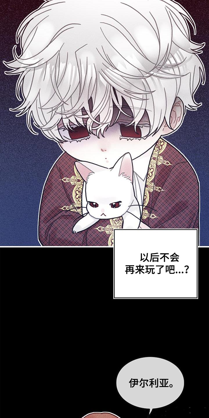 第99章：我喜欢的就会立马消失2