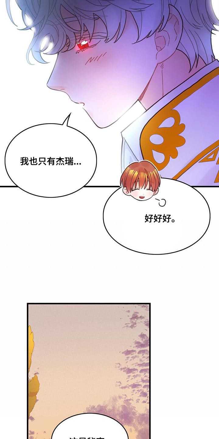 第56章：威胁1