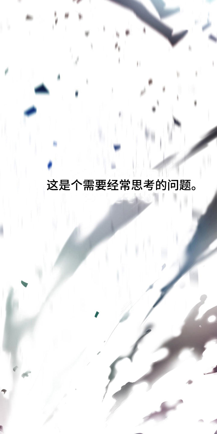第1章：穿越了2