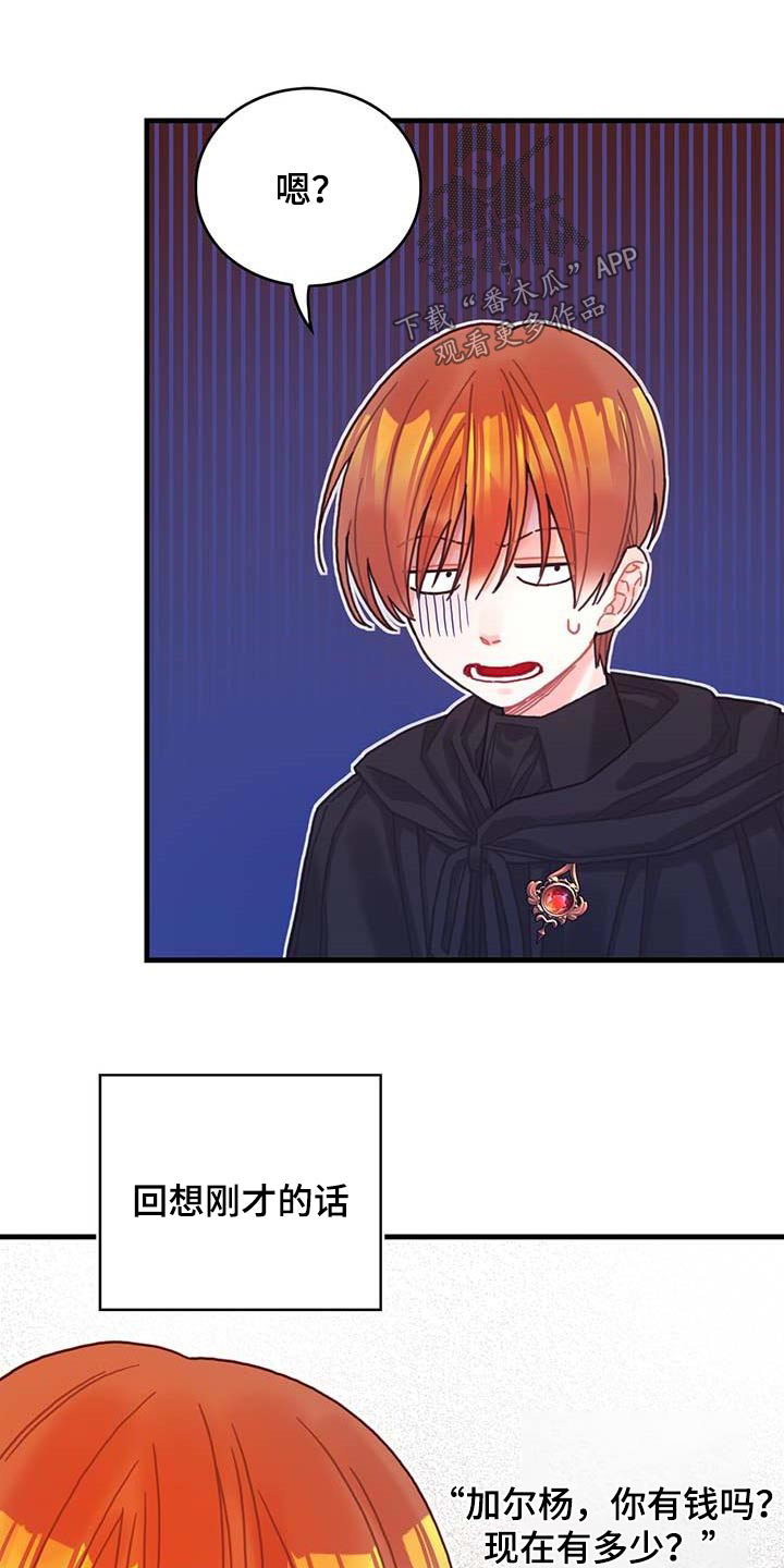 第79章：购买0