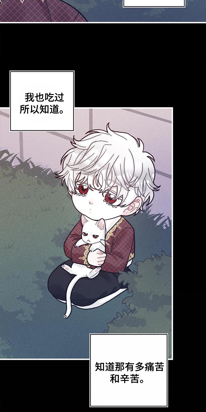 第99章：我喜欢的就会立马消失0