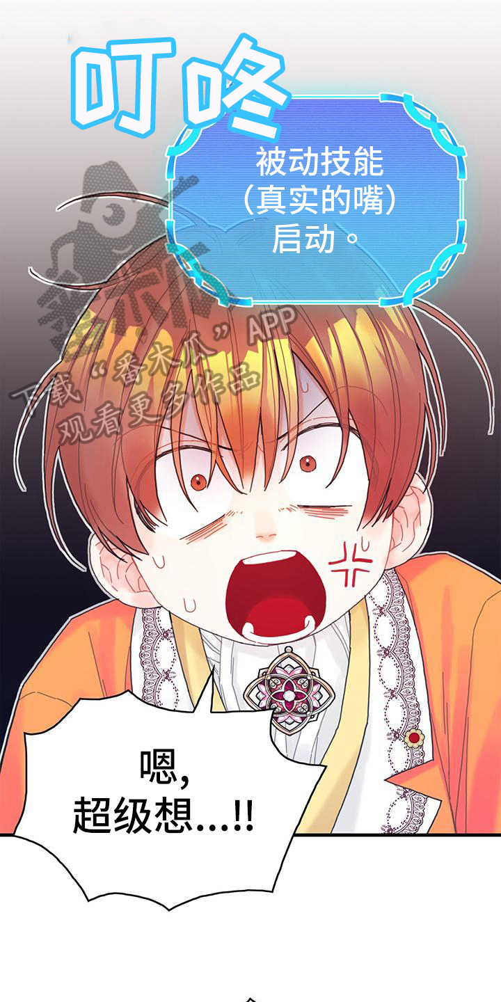 第40章：再见面2
