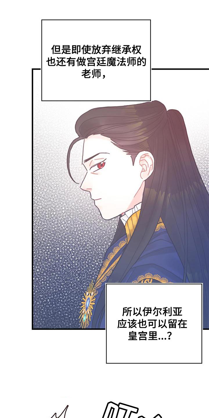 第95章：发烧事件2