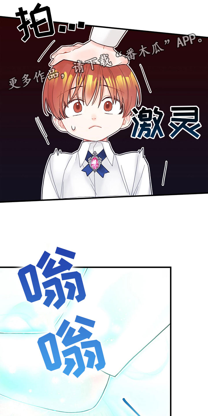 第6章：魔法师0