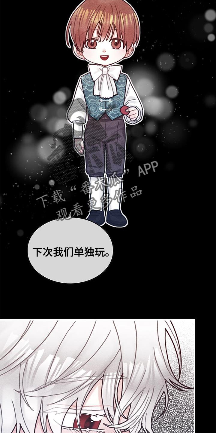 第99章：我喜欢的就会立马消失3