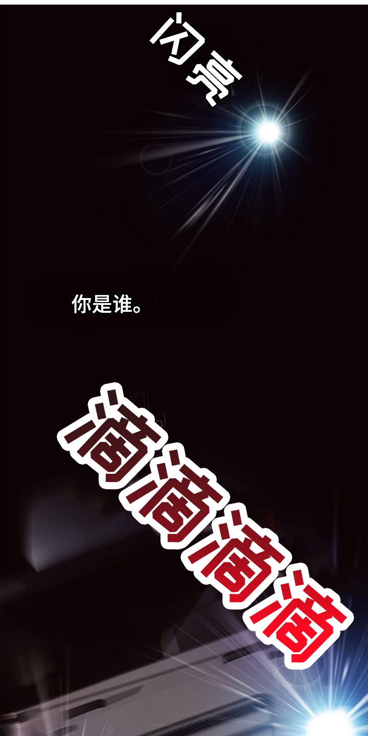 第1章：穿越了0