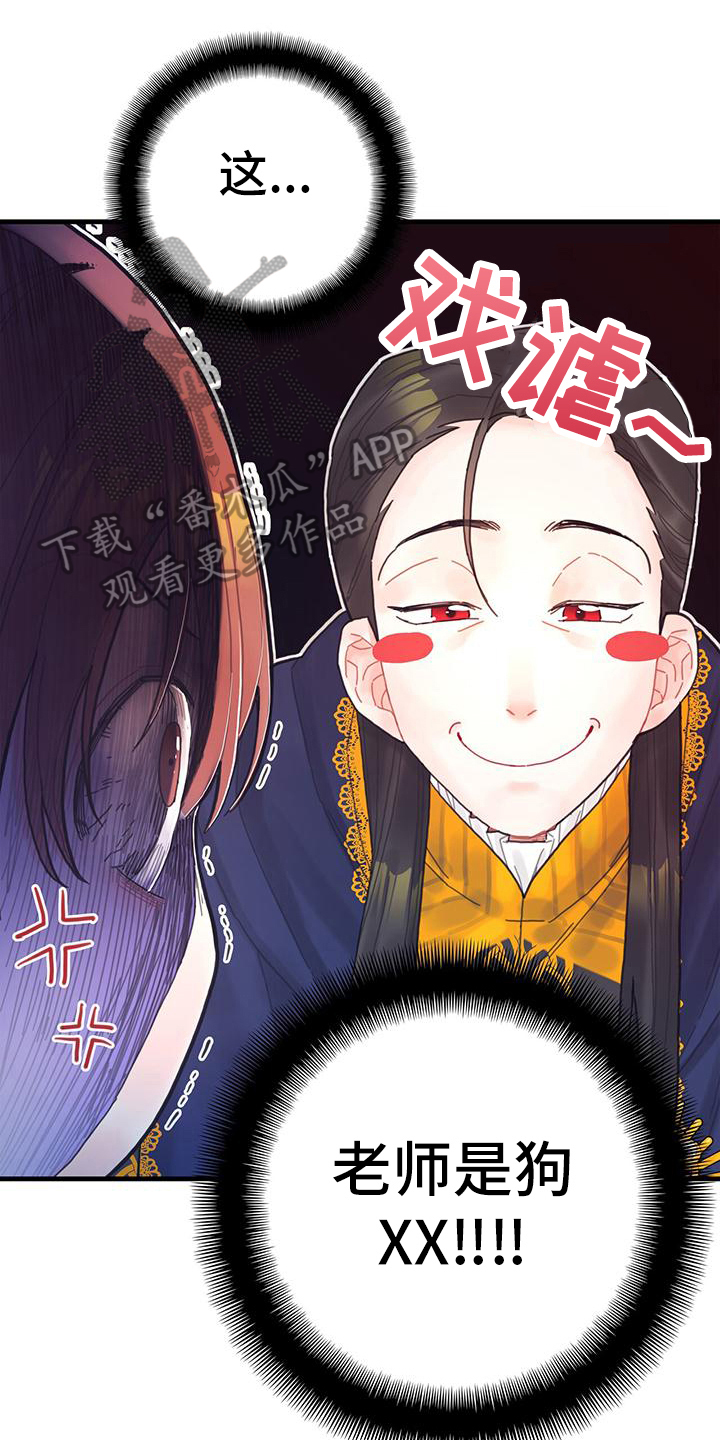 第40章：再见面0