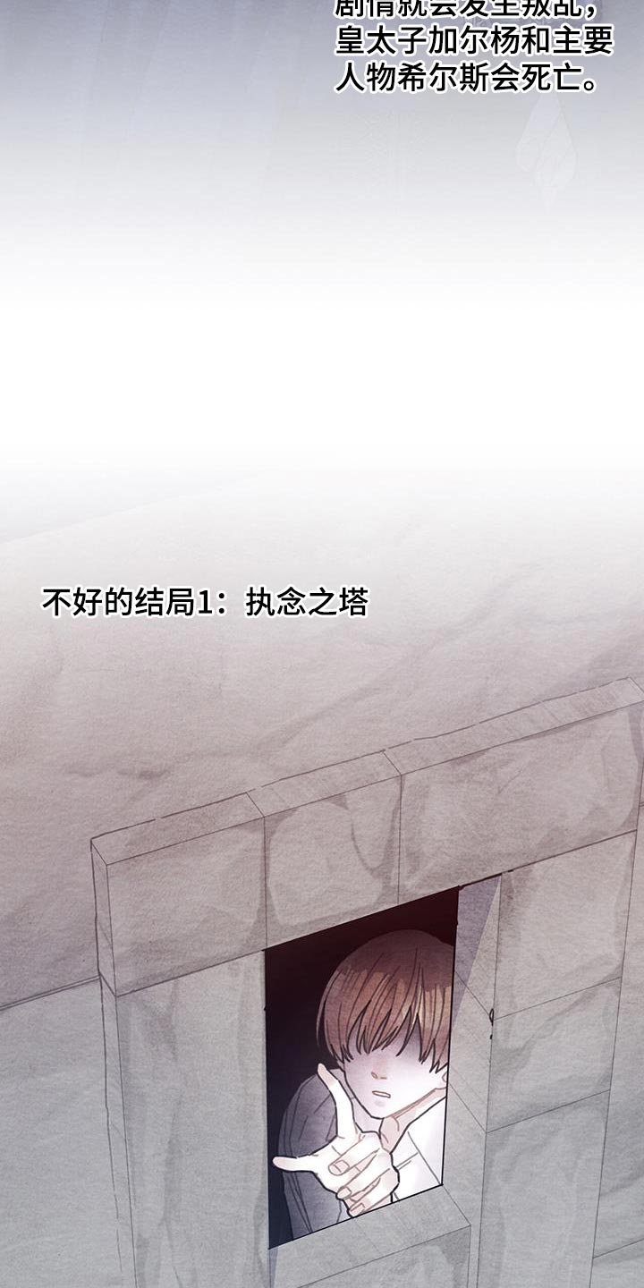 第90章：道别2