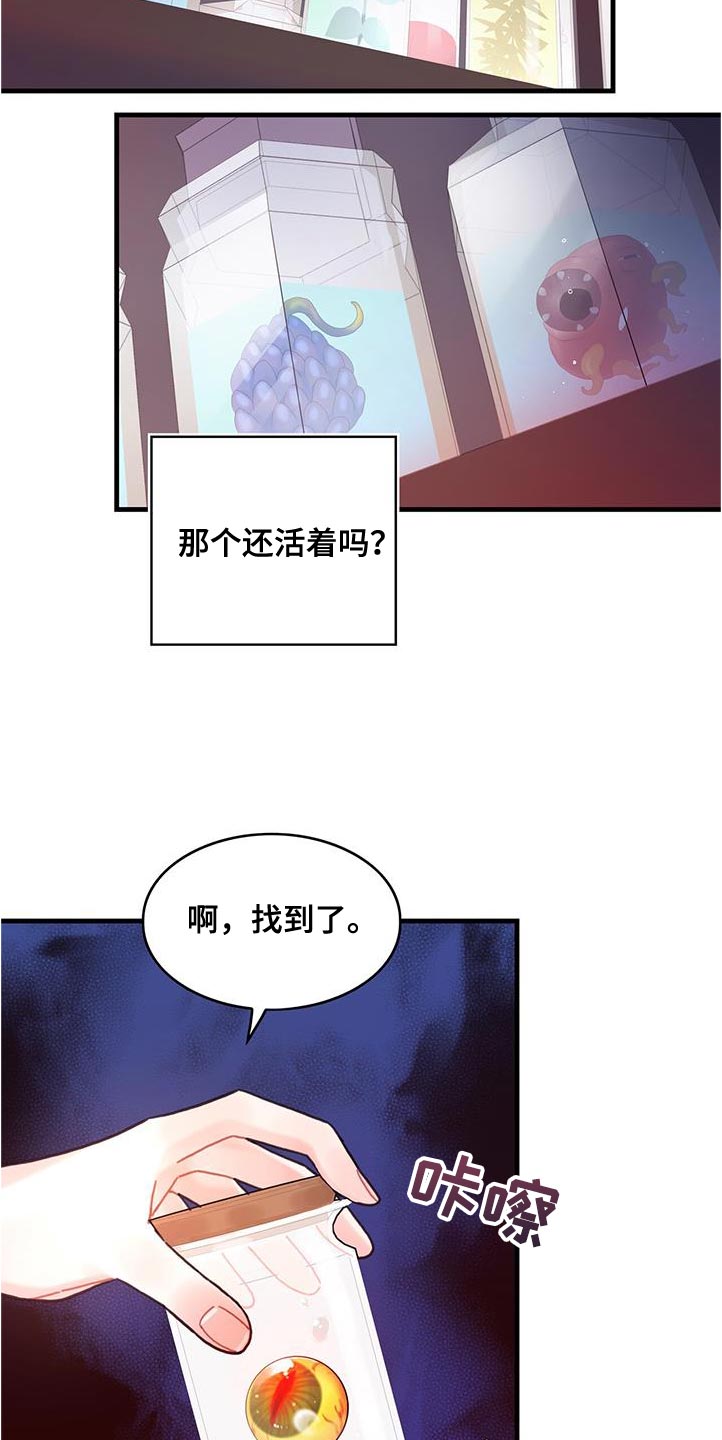 第73章：事件区域3