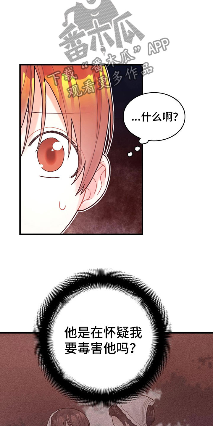 第11章：气人2