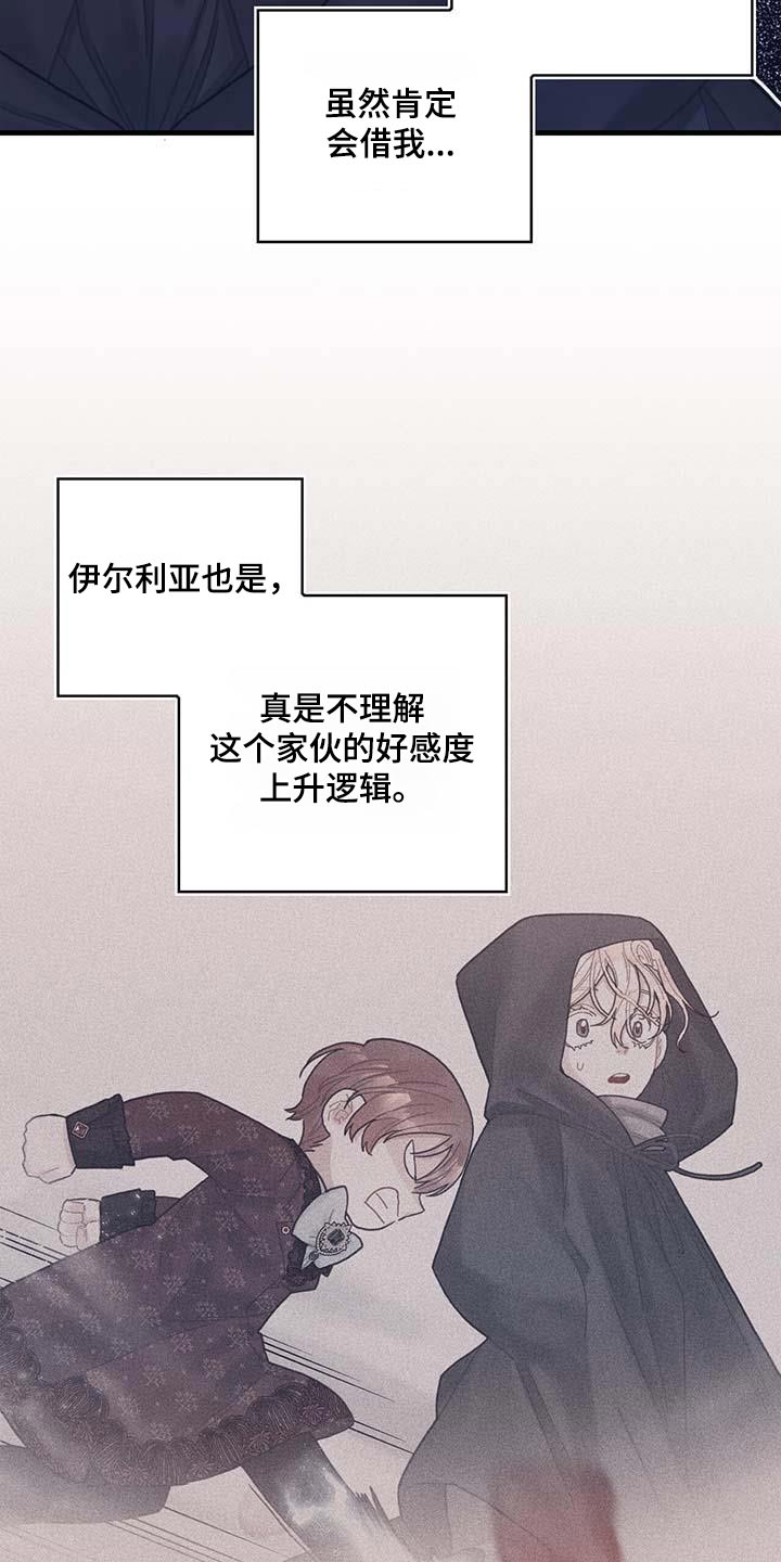 第79章：购买2