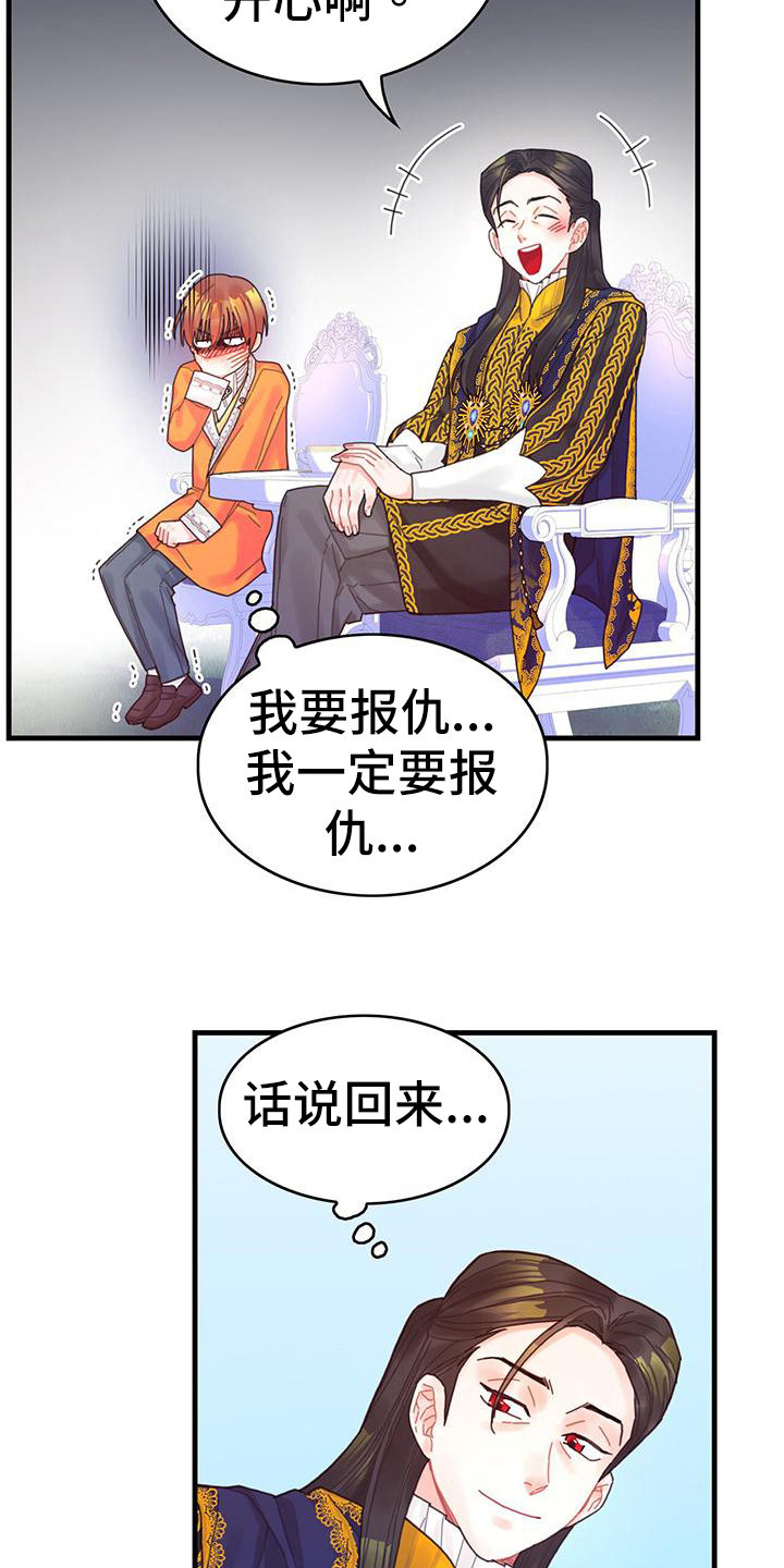 第40章：再见面4