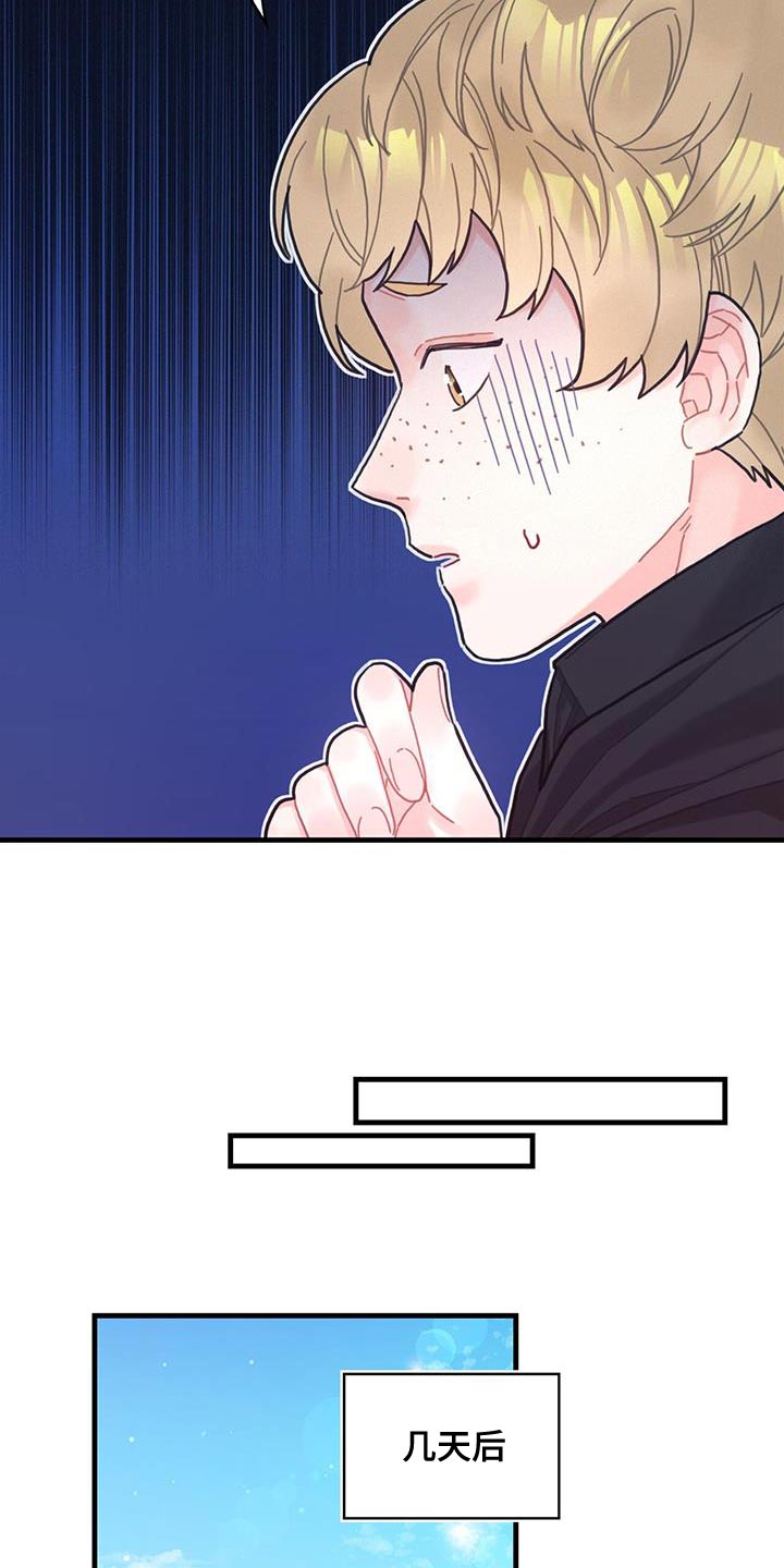 第64章：完全搞不懂4
