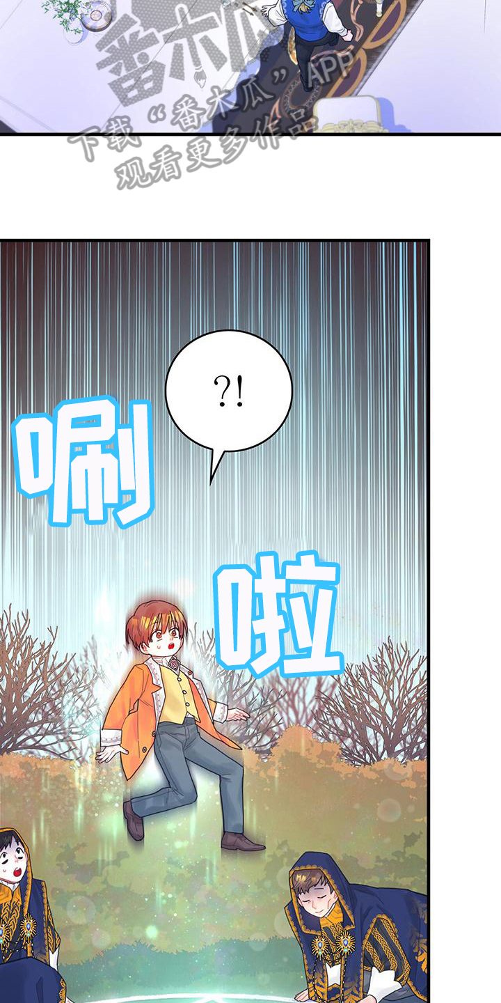 第39章：被动技2