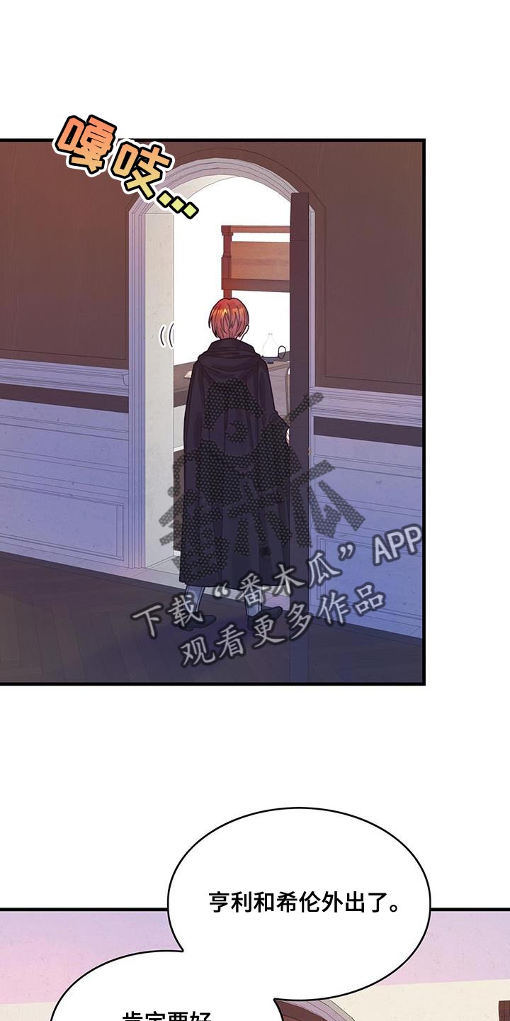 第61章：结局目录0