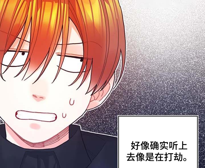 第79章：购买1