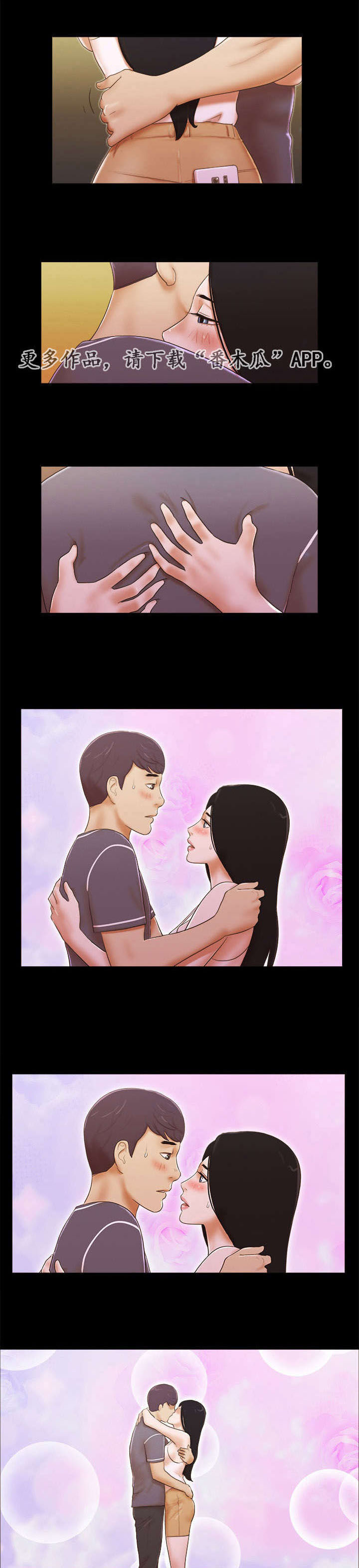第6章：比较3