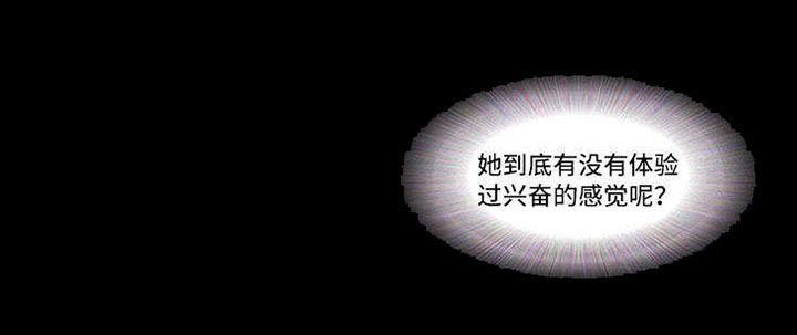 第1章：初恋3