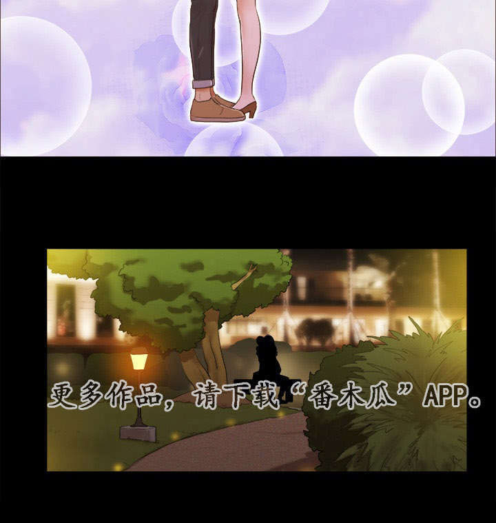第6章：比较4