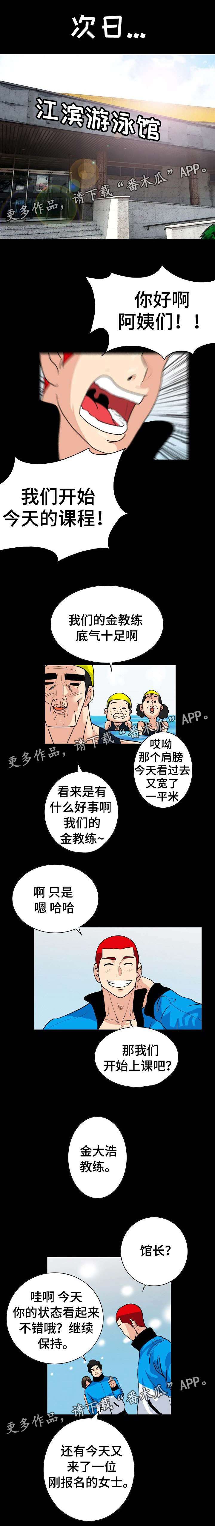 第1章：奶奶班0