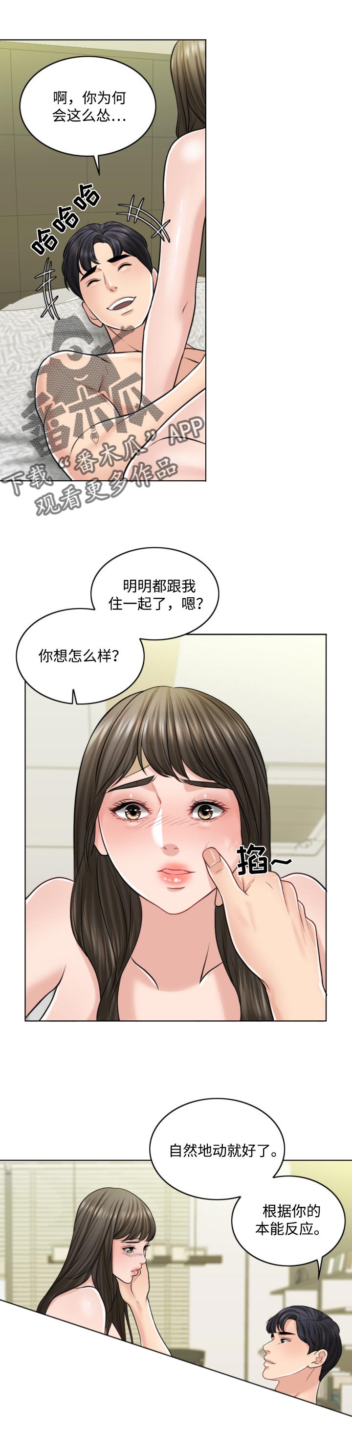 第45章：早餐0