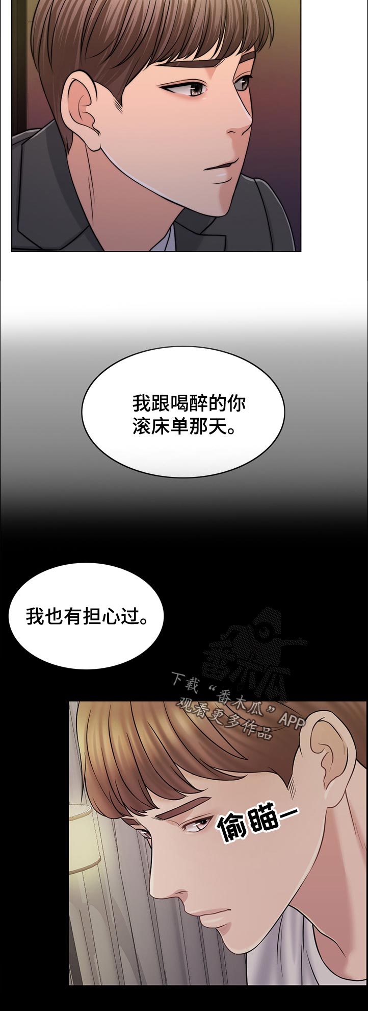 第89章：空架子2